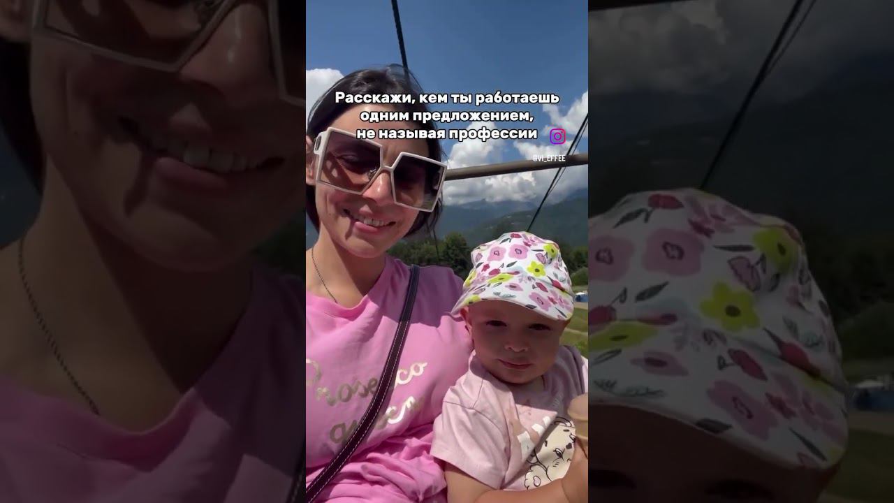 Познакомимся? смотреть онлайн