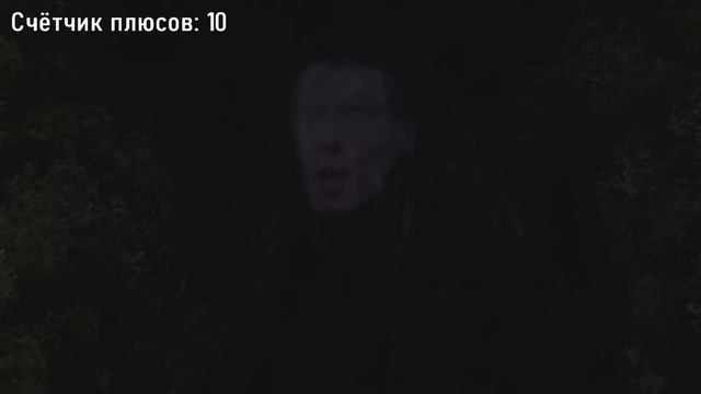 Все ПЛЮСЫ сюжетного пупа "Рандомный Эффект" смотреть онлайн