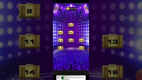 Golden Deal. Премьера. Выпуск 1!