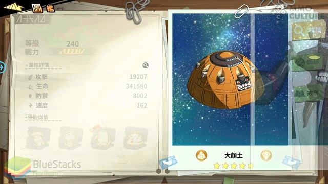 Tengen Toppa Gurren Lagann - Taiwan server starting roster смотреть онлайн