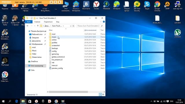 как закинуть мод в папку с игрой смотреть онлайн