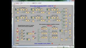 SIEMENS LOGO! TD - Вводим данные с панели LOGO! TD в таймеры. (1080p HD)