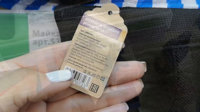 ?Еще 50 НОВИНОК в ФИКС ПРАЙС?Игрушки, книги, для дома ОБЗОР ПОЛОЧЕК FIX PRICE ноябрь 2019 смотреть онлайн