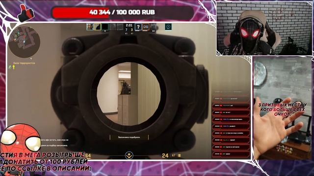 ❤️?МЕГА СТРИМ НА РОЗЫГРЫШ 100 ПРОЕКТОВ?❤️ смотреть онлайн