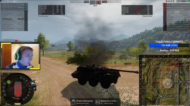 Armored Warfare: ★ВЕЧЕРНИЙ ФАРМ МОНЕТ!★ смотреть онлайн