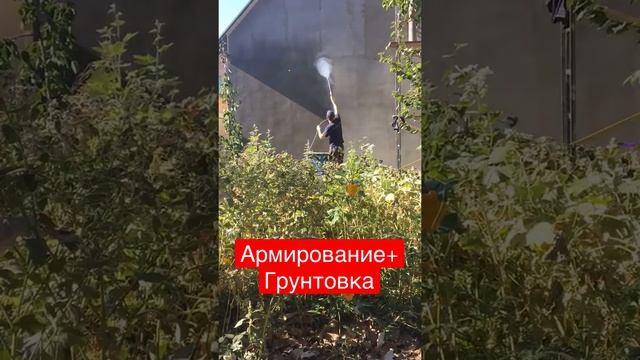 Грунтовка фасада смотреть онлайн