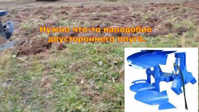 Плуг или фреза. Что лучше? смотреть онлайн