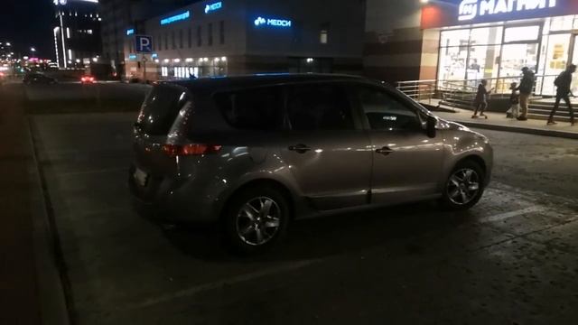 День дома к ночи по Городу смотреть онлайн