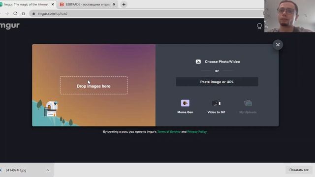 B2BTRADE Academy: Создание ссылки на фото смотреть онлайн