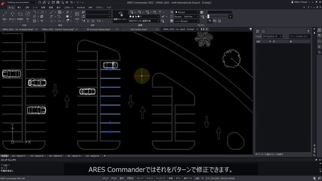 ARES CommanderとAutoCADの高度なCAD機能の比較 смотреть онлайн