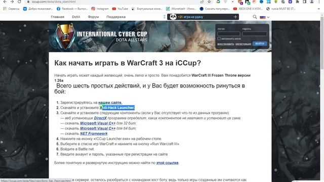 Как поиграть в первую доту? / Dota 1 смотреть онлайн