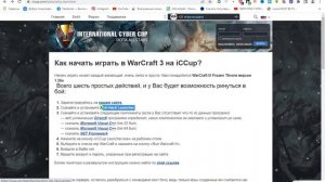 Как поиграть в первую доту? / Dota 1