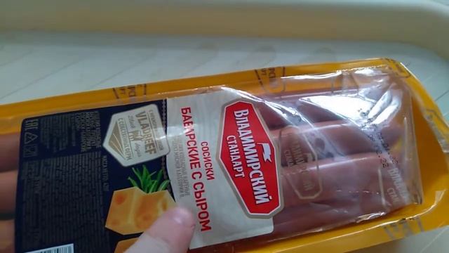 сосиски баварские с сыром (Владимирский стандарт) смотреть онлайн