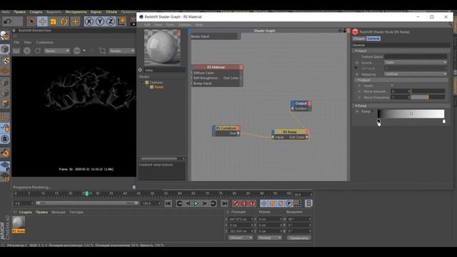 Redshift - Materials,Vertex Map for morphing | Tutorial Часть#2 смотреть онлайн