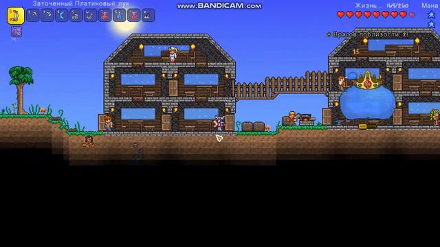 Terraria - Король Слизней #2 смотреть онлайн