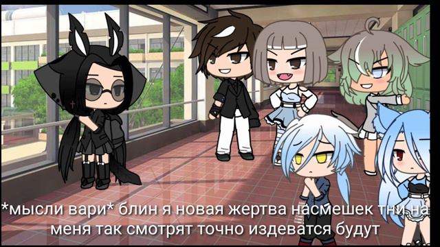 СЕРИАЛ●Черная Ворона●|Гача Лайф|Идея моя смотреть онлайн