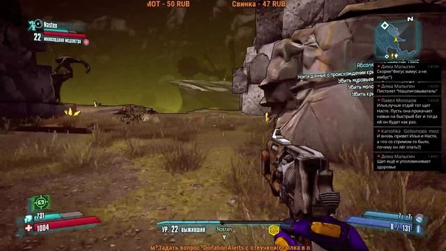 Проходим Borderlands 2(Кооп)Русская озвучка #5 смотреть онлайн