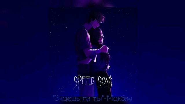 Speed Up || плейлист олд песен || +вайб?