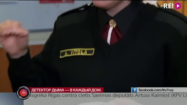 Детектор дыма — в каждый дом смотреть онлайн