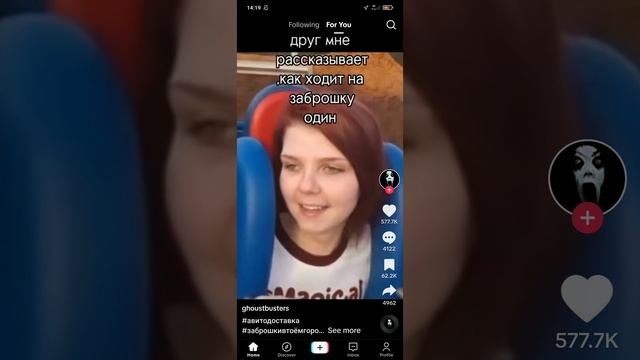TikTok 52 смотреть онлайн