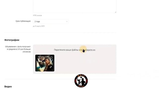 EluanGroup и Mysite24 тренд на рынке рекламы и досок объявлений с возможностью зароботка смотреть онлайн