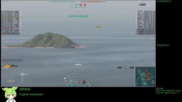 WoWS #130 2022/11/06 смотреть онлайн
