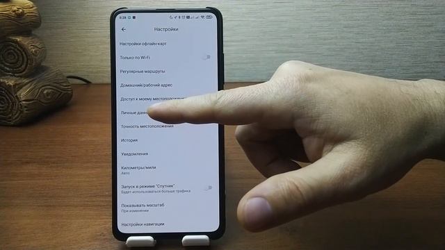 ? ОТКЛЮЧИ ИЛИ ПОЛЬЗУЙСЯ! Как Google карты следят за телефоном, как отключить слежку. Режим ИНКОГНИТ смотреть онлайн