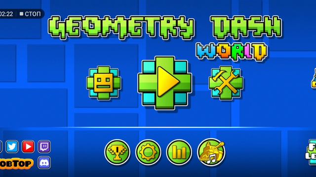 Геомитри дэш