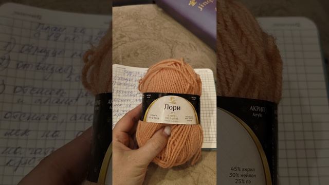 А вы планируете свои дела?🤔 #shorts смотреть онлайн