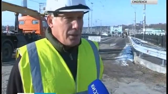 В Смоленске завершается ремонт путепровода смотреть онлайн