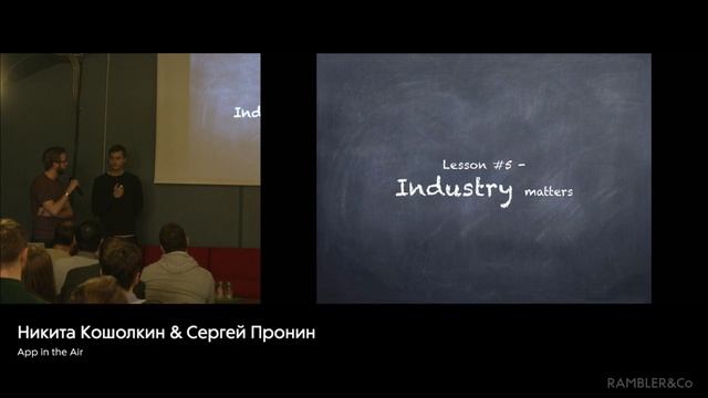 Никита Кошолкин & Сергей Пронин – Flight to a 1,000,000 users (App In The Air) смотреть онлайн