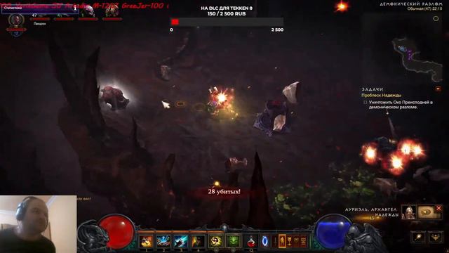 Diablo III Прохождение за Колдуна