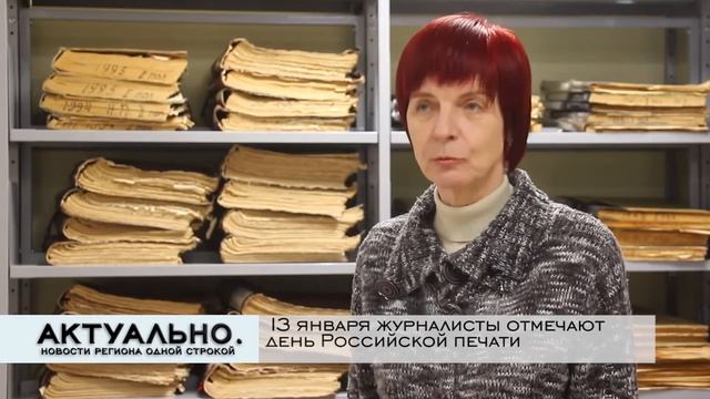 Про газету "Псковские губернские ведомости" - в День российской печати смотреть онлайн