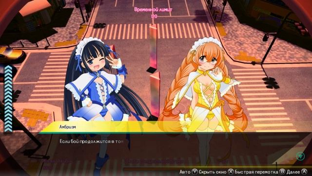 Akiba's Trip: Undead & Undressed Прохождение на русском #23 Мини-игра Отряд Акибы-Стрипризм смотреть онлайн