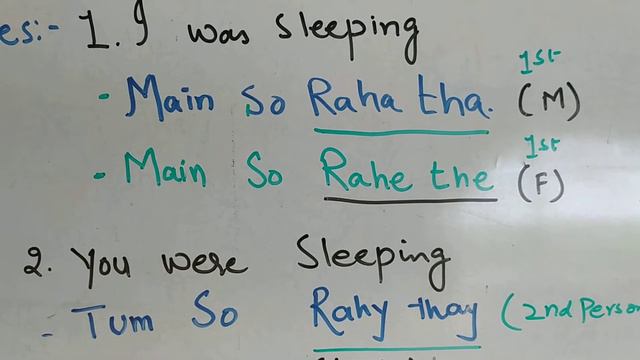 Learn Urdu with Erum. Lesson 14 ( past continuous tense) смотреть онлайн
