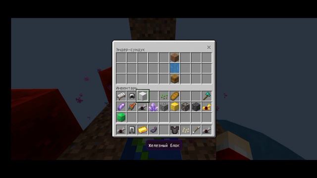 выживание на одном блоке земли?( скайблок ) худший скайблок?