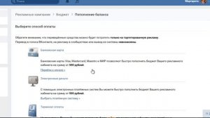 Как зайти в рекламный кабинет ВКонтакте