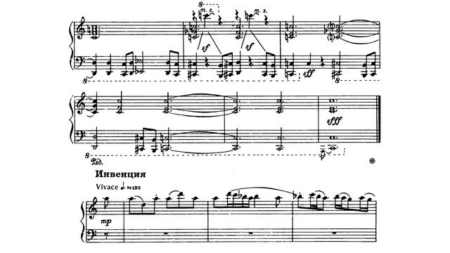 Татьяна Кажаева / Tatiana Kazhayeva: Хорал и инвенция для фортепиано (Choral and Invention, 1980) смотреть онлайн