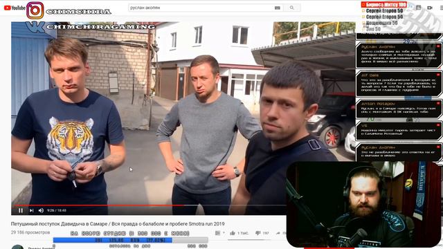 ДАВИДЫЧ И ЕГО БЫВШИЙ ПОДЕЛЬНИК РУСЛАН АКОПЯН | СЕРГЕЙ СИМОНОВ И АРНИ | ШОУ "ДО@Б@ЛСЯ!!!" #93 смотреть онлайн