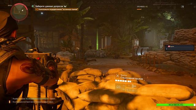 tom clancy's the division 2 - прокачка лвла смотреть онлайн