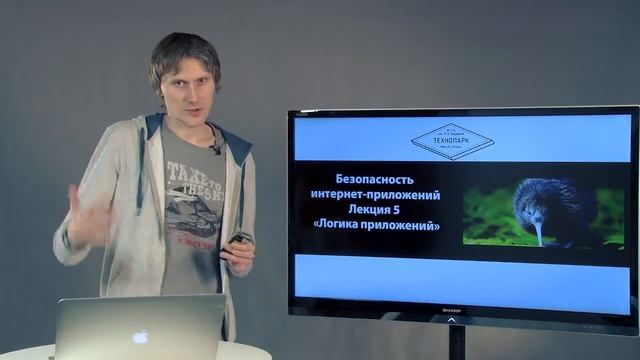 5.1 Безопасность веб-приложений. Логика приложений смотреть онлайн