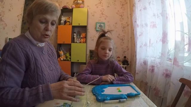 Курс обучения по звуку Р Произносим ТР и ДР. Занятие № 5 смотреть онлайн