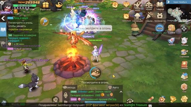 Guardians Of Cloudia - Скрытые квесты с 10 по 60 локации