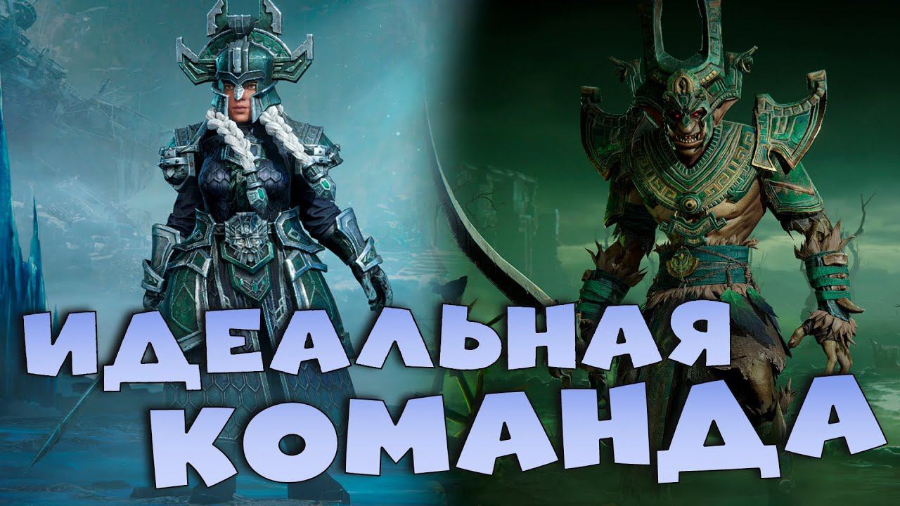 собрал идеальную команду на 9 древнее поле битвы. Dragonheir: Silent Gods смотреть онлайн