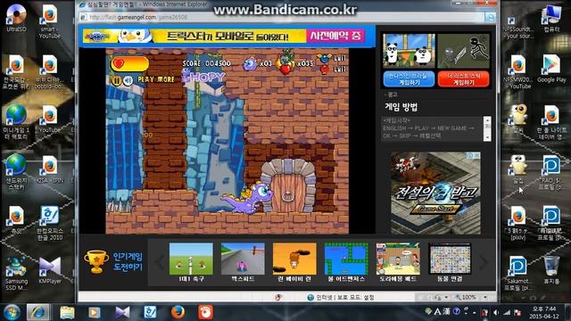 Hopy game #2 смотреть онлайн