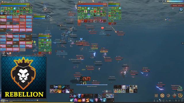 Archeage 6.2|Сервер Корвус |Rebellion vs Jolly Butchers| |53+ vs 51+| смотреть онлайн