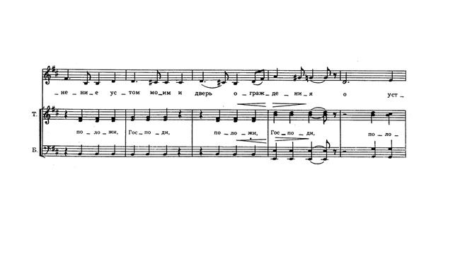 П.Г. Чесноков "Да исправится молитва моя" смотреть онлайн