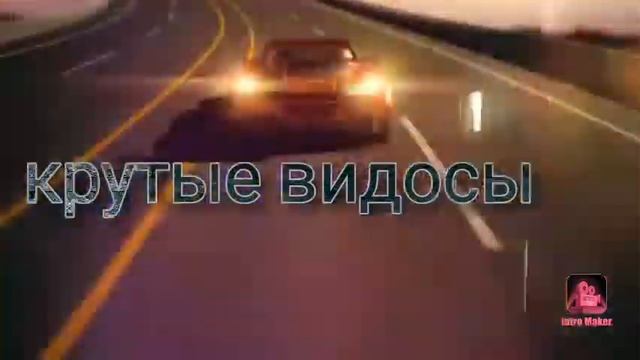 Поцаки как вам переходите в правом нижнем углу приложении с такими же интро смотреть онлайн
