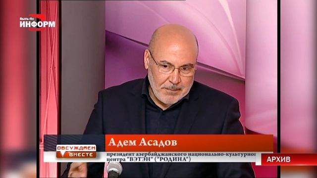 «Вэтэн» отмечает 17-летие смотреть онлайн