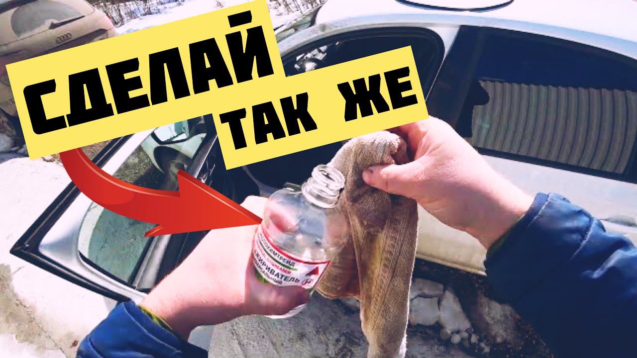 Skoda rapid. Как сохранить пороги в чистоте? смотреть онлайн